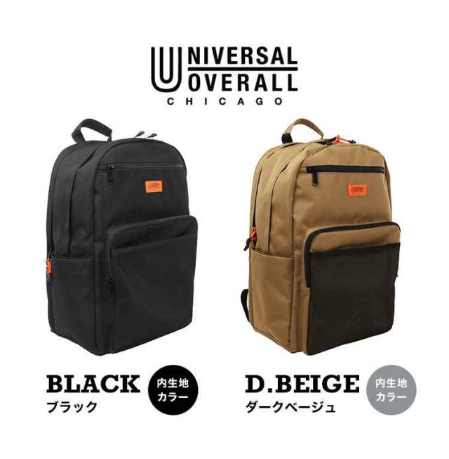 ユニバーサルオーバーオール リュック 30L A4 大容量 UVO-092 バックパック リュックサック 通学 通勤 ブラック リュック ユニバーサルオーバーオール UNIVERSAL OVERALL UVO-206