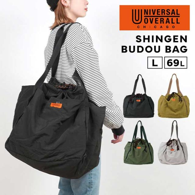 米津玄師 ルーヴル No.9 2WAYバッグ トートバッグ（トートバッグ