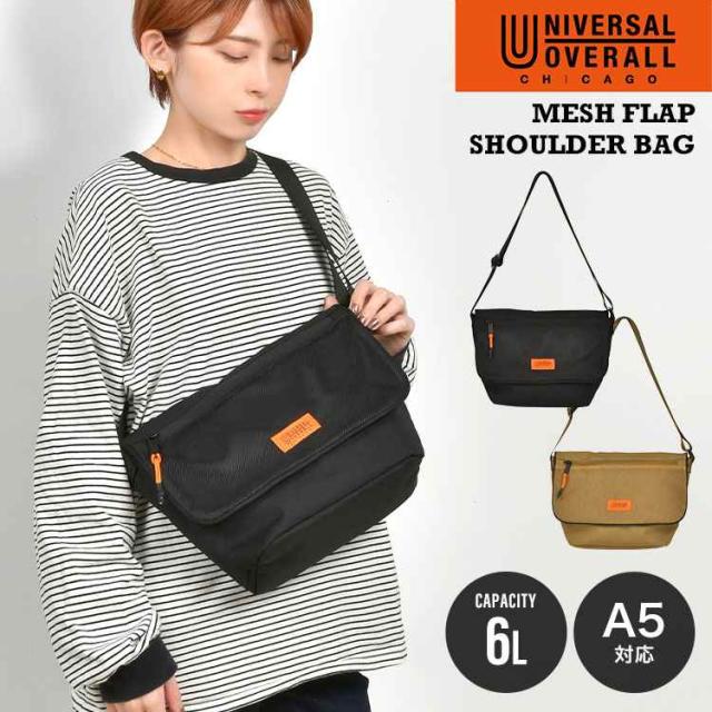 ショルダーバッグ ユニバーサルオーバーオール UNIVERSAL OVERALL UVO-208 メンズ レディース メッセンジャーバッグ 大容量 A5 斜めがけ 大人 サブバッグ おしゃれ シンプル メッシュ ブラック 黒 ブラウン 茶 ペットボトル 入る 鞄 通勤 通学 旅行 散歩 フェス ブランド