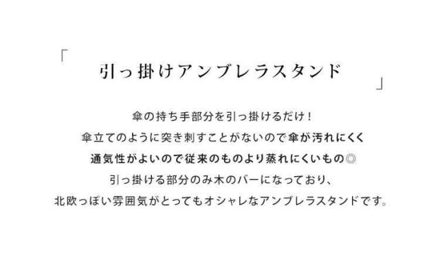 傘立て おしゃれ 北欧 かわいい アンブレラハンガー タワー Tower 傘置き 引っ掛ける Umbrella Stand かさたて 折りたたみ対応 フック付の通販はau Pay マーケット Hauhau