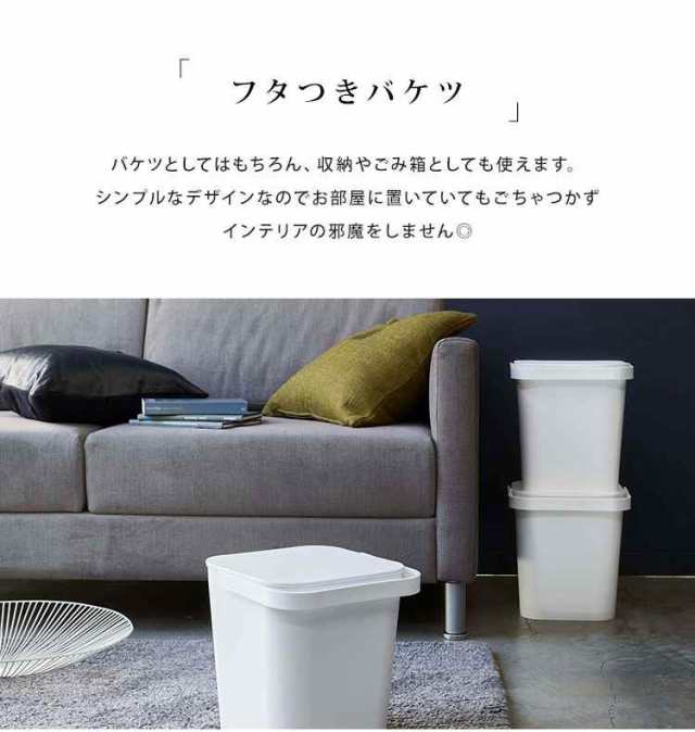 バケツ おしゃれ フタつき tower タワー フタつきバケツ 蓋付き 万能 収納 持ち手付き 12L 取っ手 角型 収納ボックス 積み重ね 持ち運び  の通販はau PAY マーケット - hauhau