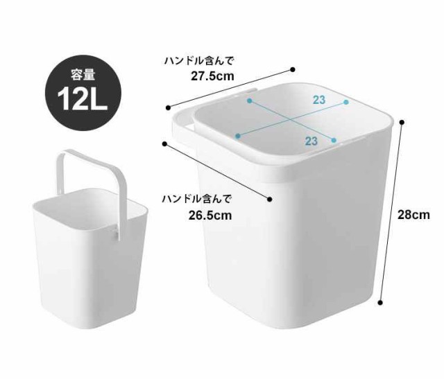 バケツ おしゃれ フタつき tower タワー フタつきバケツ 蓋付き 万能 収納 持ち手付き 12L 取っ手 角型 収納ボックス 積み重ね 持ち運び  の通販はau PAY マーケット - hauhau | au PAY マーケット－通販サイト