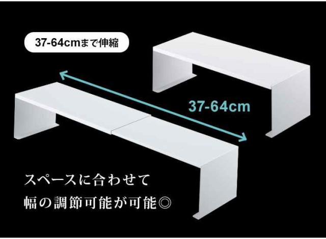 洗濯機 隙間 収納ラック タワー tower 伸縮 排水口カバー ホース 目隠し 収納 すき間収納 スリム 幅調整 山崎実業 置き場 新生活 北欧  おの通販はau PAY マーケット - hauhau