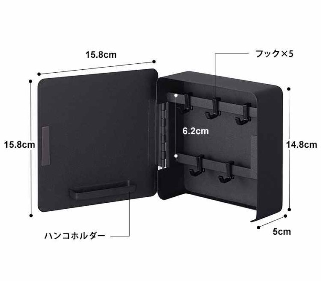 キーフック キーボックス カギ 鍵 tower タワー キー