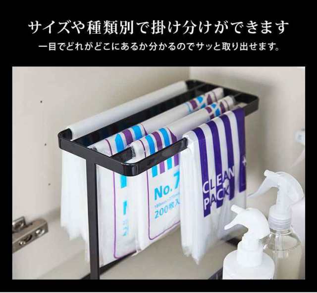 ポリ袋 収納 整理 便利 ゴミ袋 収納 タワー 山崎実業 tower ハンガー スタンド シンク下ポリ袋収納 ビニール袋 ストッカー スリム  省スペの通販はau PAY マーケット - hauhau