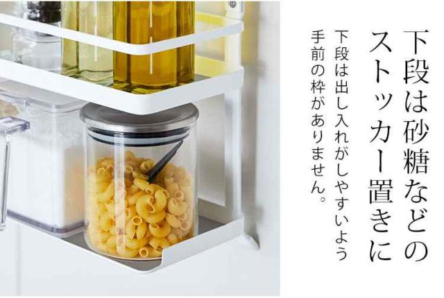 レンジフード 調味料ラック tower 山崎実業 タワー キッチン 収納
