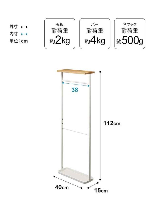 傘立て タワー tower 山崎実業 天板付き引っ掛け傘立て 傘たて 玄関収納 アンブレラハンガー 北欧 おしゃれ 引っ掛ける スリム シンプル ホワイト ブラック コンパクト 省スペース 4970 4971 新生活 整理 アンブレラスタンド 来客 オフィス 5本 収納 スタイリッシュ 送料無料