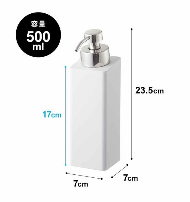 ソープディスペンサー 泡 ソープ マグネット ディスペンサー おしゃれ シンプル 山崎実業 タワー Tower ボディソープ 容器 詰め替え 磁石の通販はau Pay マーケット Hauhau
