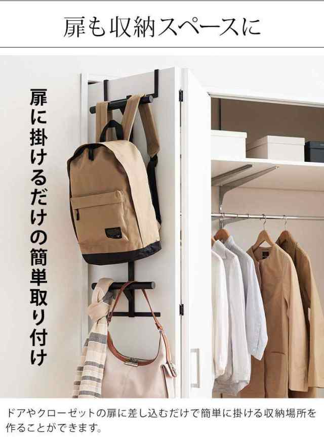 ★最大1800円OFFクーポン配布中★おしゃれ ラック ハンガーラック クローゼット 本棚 食器棚 木製 収納棚 オープンラック おしゃれ家具 スリム 棚 北欧 シェルフ 収納 ユニットシェルフ リビング キッチン すきま収納 隙間収納 シューズラック ランドリーラック