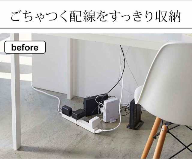 キャスター付きケーブル収納ラック 山崎実業 コードケース キャスター付きケーブル収納ラック 山崎実業 コードケース
