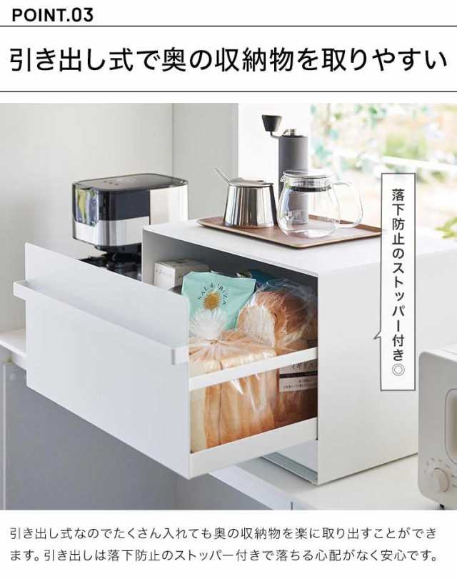 山崎実業 ブレッドケース 引き出し型2段 タワー 1857 1858 tower パンケース キッチン 小物 収納 食パンケース ボックス 1斤 2斤 二斤 大