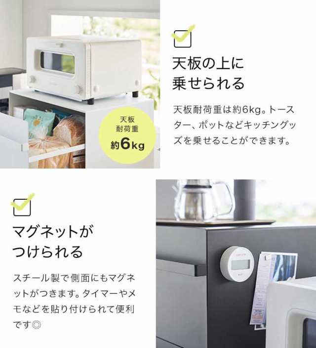山崎実業 ブレッドケース 引き出し型2段 タワー 1857 1858 tower パンケース キッチン 小物 収納 食パンケース ボックス 1斤 2斤 二斤 大