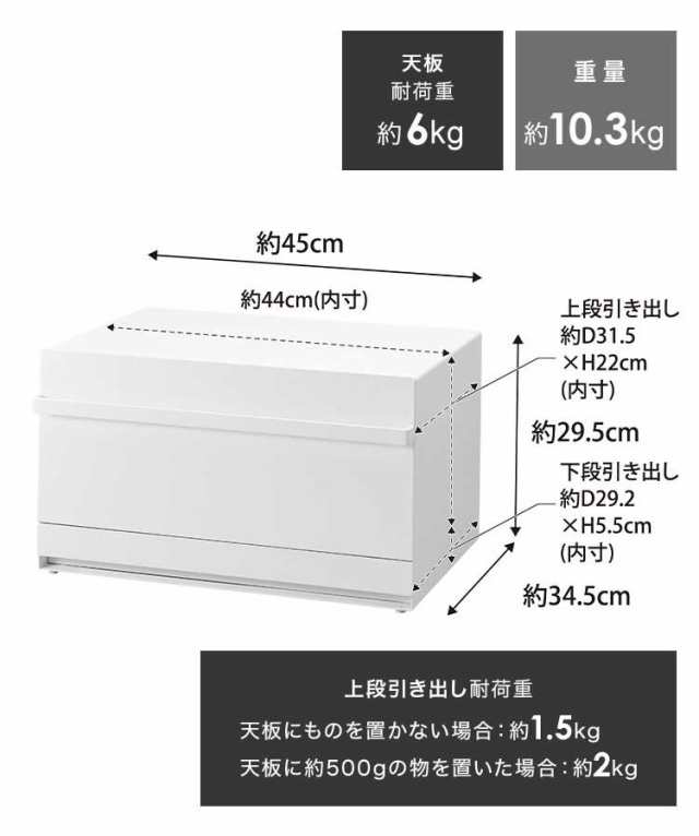 山崎実業 ブレッドケース 引き出し型2段 タワー 1857 1858 tower パンケース キッチン 小物 収納 食パンケース ボックス 1斤 2斤 二斤 大