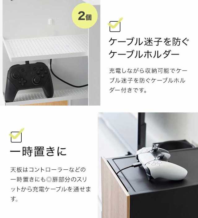 山崎実業 ゲーム機収納ラック タワー 2109 2110 tower ゲーム機 山崎実業 ゲーム機収納ラック タワー 2109 2110 tower ゲーム機