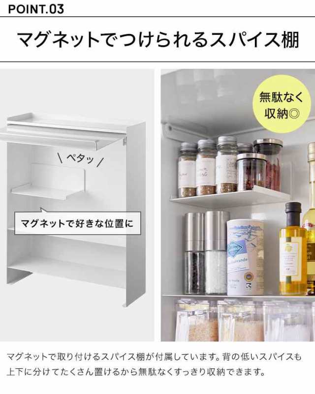 山崎実業 前が開く 隠せる調味料ラック タワー 2009 2010 tower