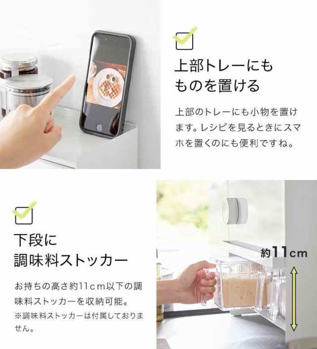 山崎実業 前が開く 隠せる調味料ラック タワー 2009 2010 tower