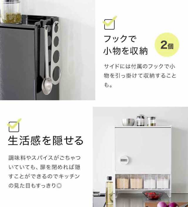 山崎実業 前が開く 隠せる調味料ラック タワー 2009 2010 tower