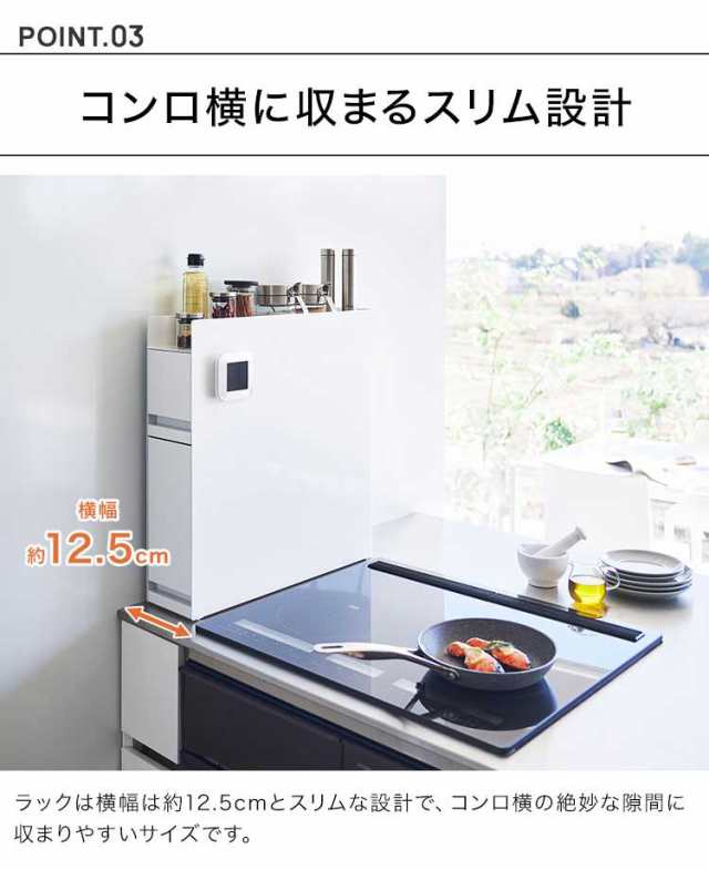 隠せる調味料ラック 2段 山崎実業 タワー 調味料ラック 隠す
