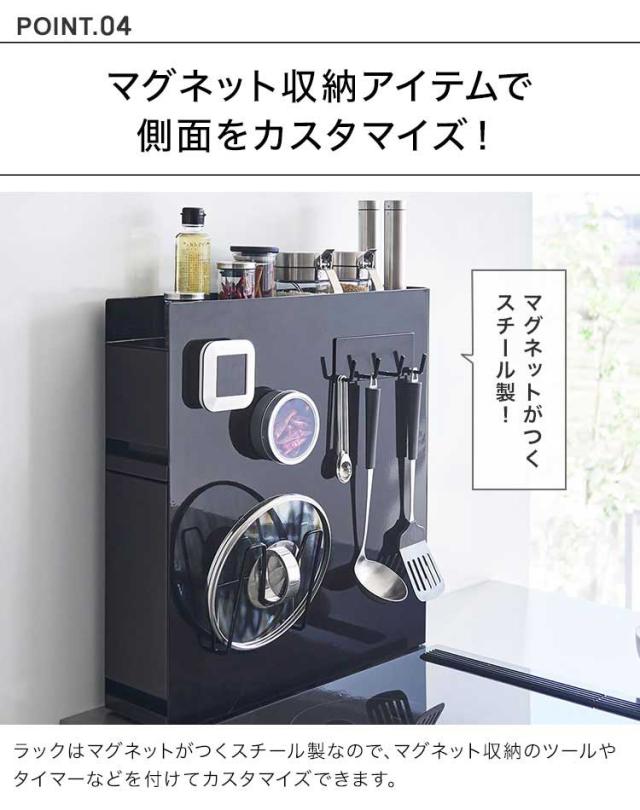 隠せる調味料ラック 2段 山崎実業 タワー 調味料ラック 隠す