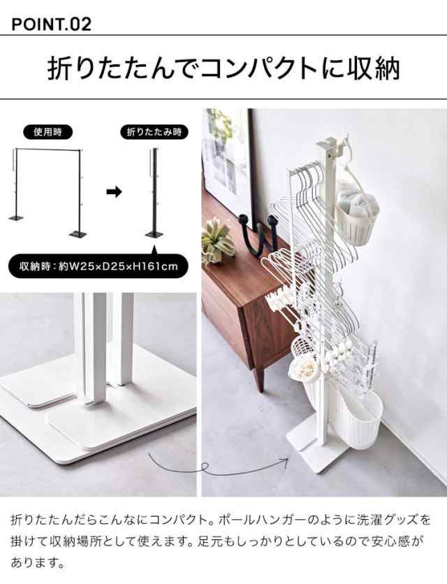 山崎実業 tower 折り畳み室内物干し タワー （ タワーシリーズ