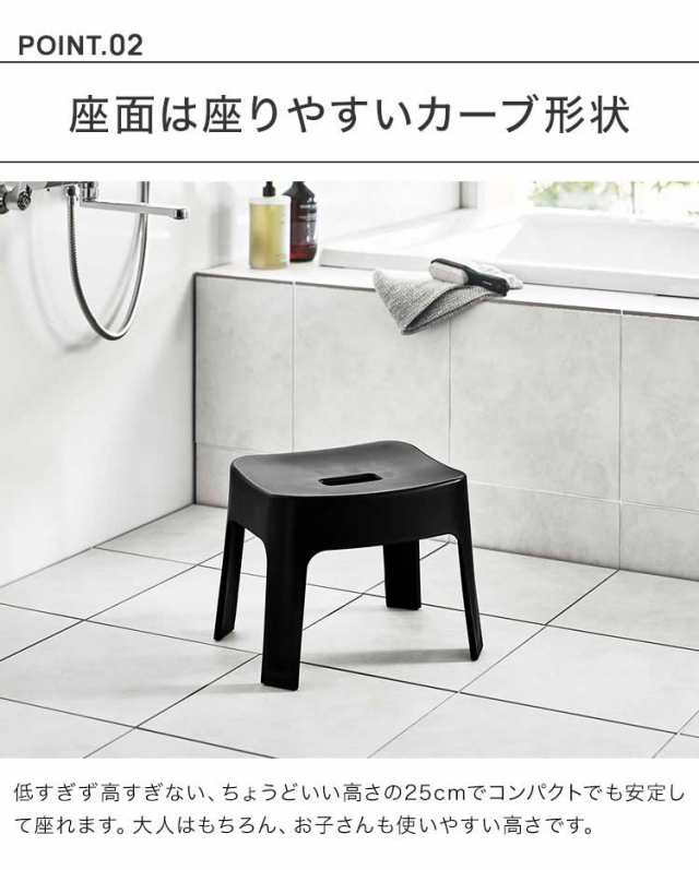 マグネット フロイス 風呂おけ セット 高さ25cm 風呂 フロイス ２点 