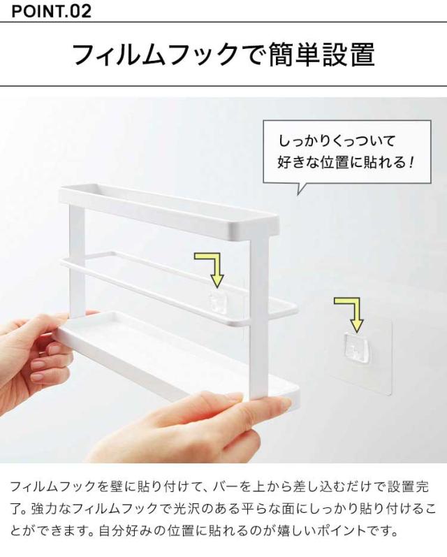 ツーウェイベランダスリッパラック トレー付き タワー 山崎実業 7628