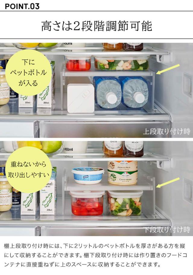 伸縮冷蔵庫中収納ラック タワー 山崎実業 8065 8066 冷蔵庫収納 整理