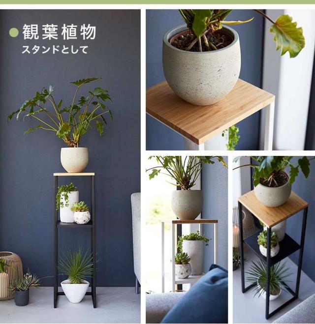 棚 台 玄関 フラワースタンド 山崎実業 加湿器スタンド 飾り棚