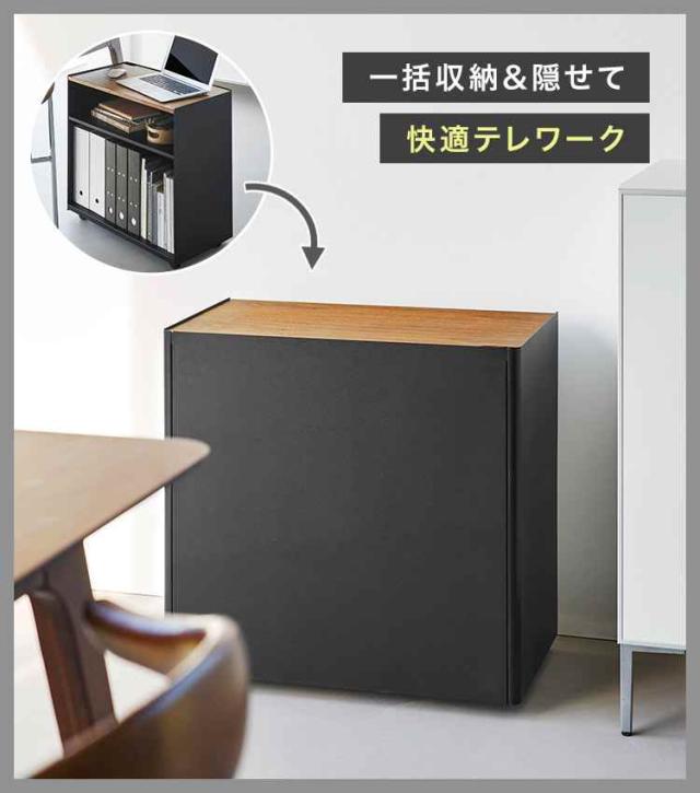 山崎実業 隠せるテレワークワゴン タワー 1424 1425 tower デスクワゴン キャスター付き サイドチェスト 白 北欧 おしゃれ 机 横 棚 資料 収納 プリンター 置き場 マルチワゴン 作業台 2段 高さ 調 山崎実業 隠せるテレワークワゴン タワー 1424 1425 tower デスク
