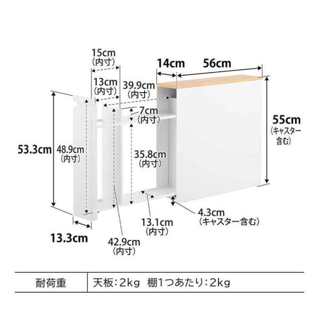 隠せるトイレ引き出し収納 山崎実業 タワー トイレラック スリム 収納 棚 隙間収納 引き出し 薄型 ストッカー 12ロール 収納ボックス tower 掃除道具 入れ 省スペース ホワイト ブラック 1426 1427 おしゃれ スタイリッシュ シンプル 幅14cm 飾り棚 トイレ用品_13