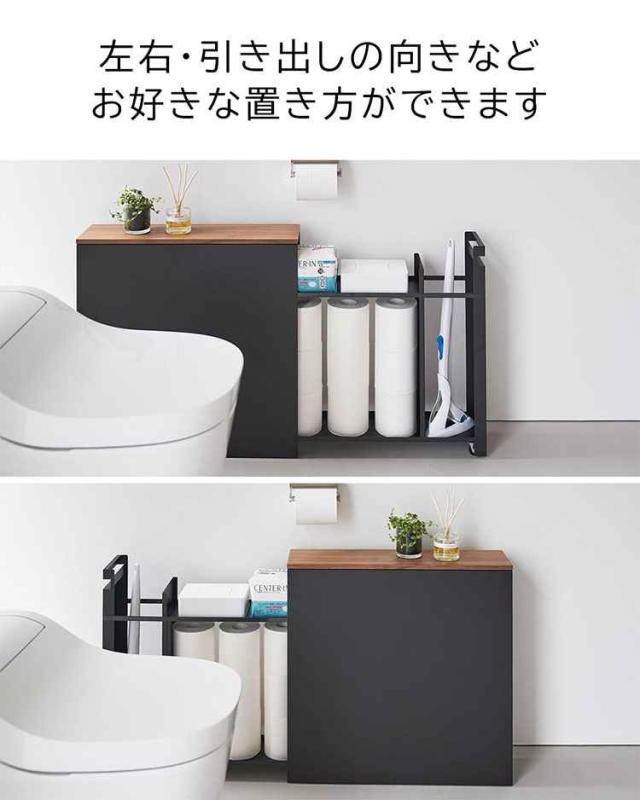 隠せるトイレ引き出し収納 山崎実業 タワー トイレラック スリム 収納 棚 隙間収納 引き出し 薄型 ストッカー 12ロール 収納ボックス tower 掃除道具 入れ 省スペース ホワイト ブラック 1426 1427 おしゃれ スタイリッシュ シンプル 幅14cm 飾り棚 トイレ用品_3