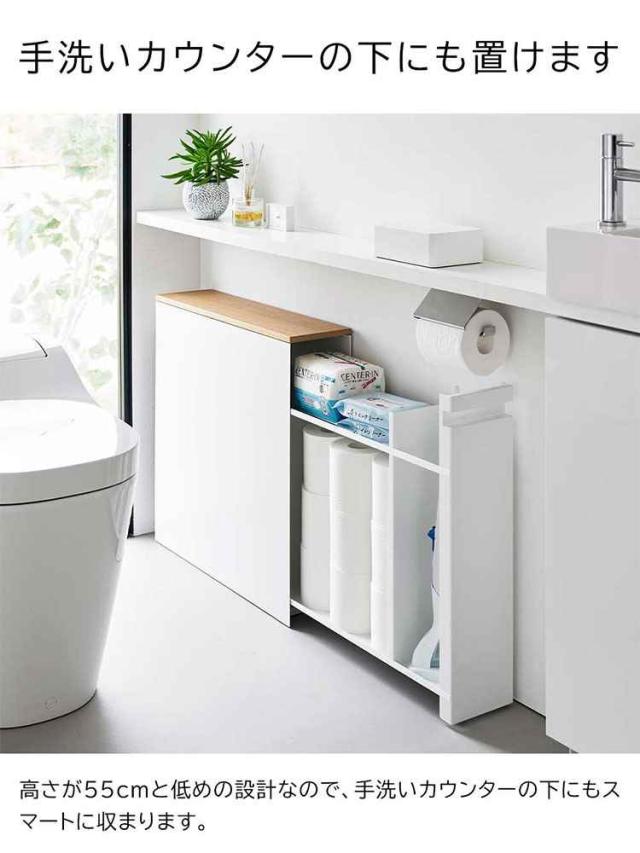 隠せるトイレ引き出し収納 山崎実業 タワー トイレラック スリム 収納 棚 隙間収納 引き出し 薄型 ストッカー 12ロール 収納ボックス tower 掃除道具 入れ 省スペース ホワイト ブラック 1426 1427 おしゃれ スタイリッシュ シンプル 幅14cm 飾り棚 トイレ用品_4