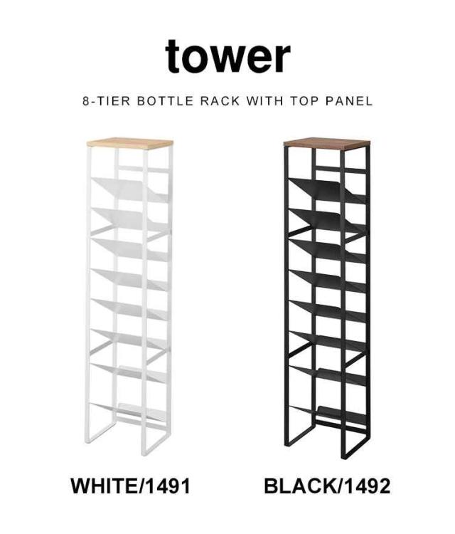 山崎実業 天板付きボトルストッカー タワー 8段 1491 1492 tower ボトルラック 斜め 縦型 ペットボトル 収納 500ml 2リットル キッチン ストッカー 棚 大容量 取り出しやすい ワイン 調味料 瓶類 予備 スリムラック 隙間 省スペース 小物置き リビング 完成品