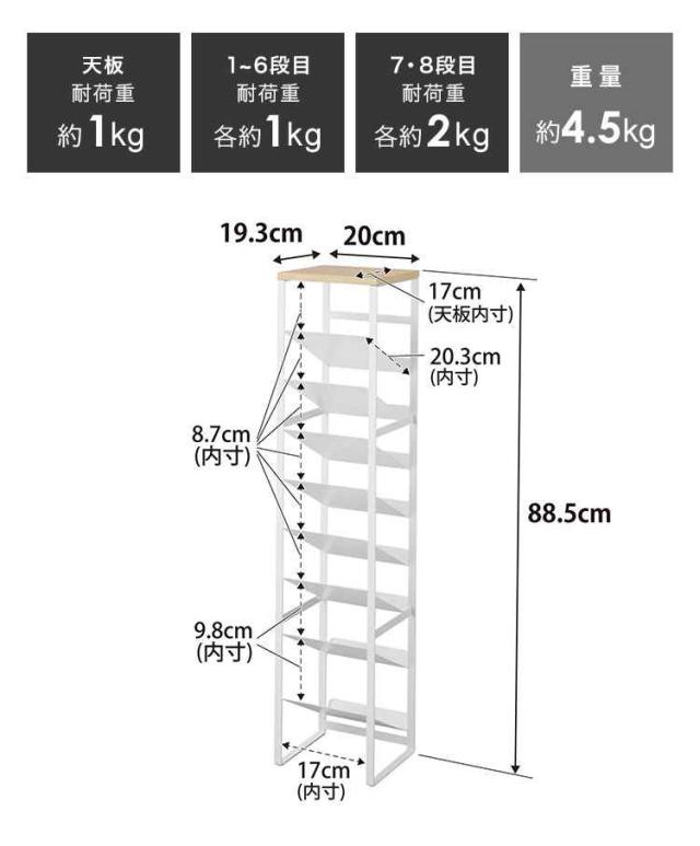 山崎実業 天板付きボトルストッカー タワー 8段 1491 1492 tower ボトルラック 斜め 縦型 ペットボトル 収納 500ml 2リットル キッチン ストッカー 棚 大容量 取り出しやすい ワイン 調味料 瓶類 予備 スリムラック 隙間 省スペース 小物置き リビング 完成品
