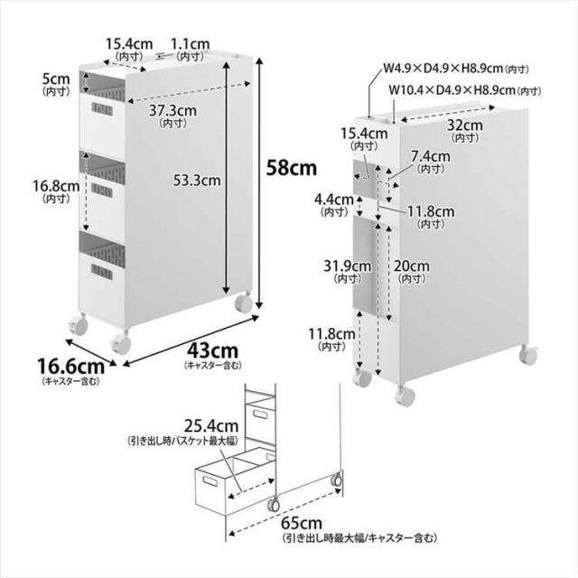 収納バスケットワゴン タワー 3段 山崎実業 tower 公式 10015 10016 ホワイト ブラック ワゴン キャスター付き スリム 幅16cm デスクワゴン キッチンワゴン トイレ 洗面所 おしゃれ 天板付き すきま収納 隙間 引き出し ラック スチールワゴン シンプル 北欧_14