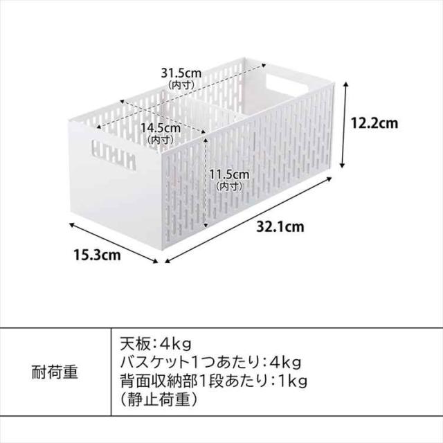 収納バスケットワゴン タワー 3段 山崎実業 tower 公式 10015 10016 ホワイト ブラック ワゴン キャスター付き スリム 幅16cm デスクワゴン キッチンワゴン トイレ 洗面所 おしゃれ 天板付き すきま収納 隙間 引き出し ラック スチールワゴン シンプル 北欧_15