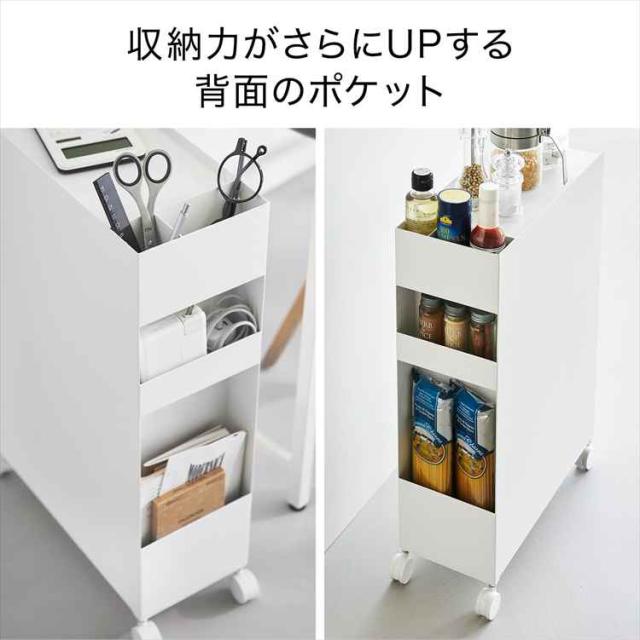 収納バスケットワゴン タワー 3段 山崎実業 tower 公式 10015 10016 ホワイト ブラック ワゴン キャスター付き スリム 幅16cm デスクワゴン キッチンワゴン トイレ 洗面所 おしゃれ 天板付き すきま収納 隙間 引き出し ラック スチールワゴン シンプル 北欧_6