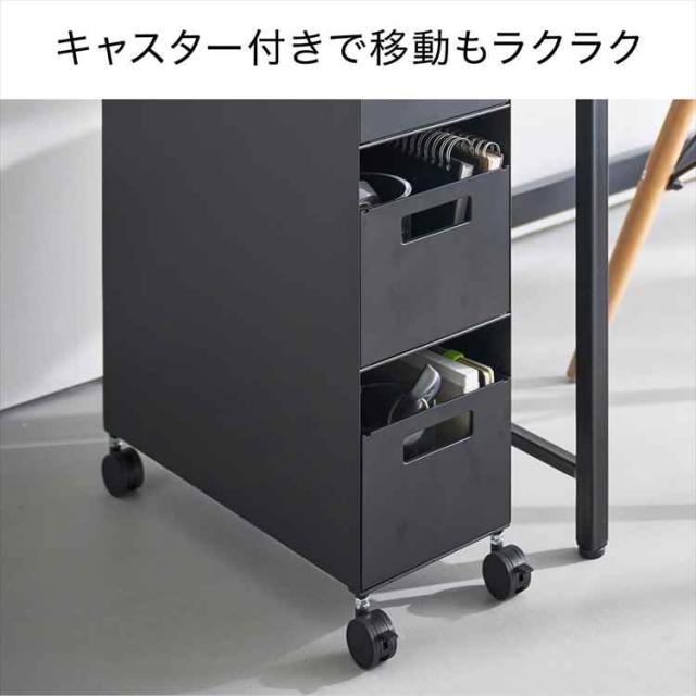 収納バスケットワゴン タワー 3段 山崎実業 tower 公式 10015 10016 ホワイト ブラック ワゴン キャスター付き スリム 幅16cm デスクワゴン キッチンワゴン トイレ 洗面所 おしゃれ 天板付き すきま収納 隙間 引き出し ラック スチールワゴン シンプル 北欧_7