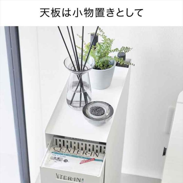 収納バスケットワゴン タワー 3段 山崎実業 tower 公式 10015 10016 ホワイト ブラック ワゴン キャスター付き スリム 幅16cm デスクワゴン キッチンワゴン トイレ 洗面所 おしゃれ 天板付き すきま収納 隙間 引き出し ラック スチールワゴン シンプル 北欧_8