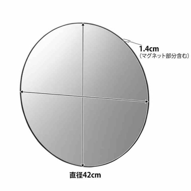 山崎実業 マグネットバスルームミラー 丸型 42cm タワー 公式 tower 10177 10178 ホワイト ブラック形 鏡 丸 おしゃれ かわいい 大きめ マグネットミラー パネルミラー マグネット 磁石 お風呂ミラー 浴室 ガラスミラー シンプル 賃貸 DIY リフォーム 浴室鏡 取付簡単_10