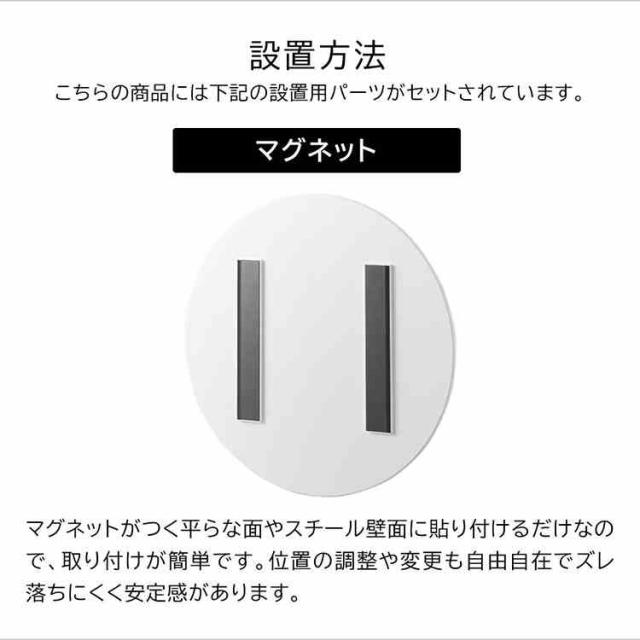 山崎実業 マグネットバスルームミラー 丸型 42cm タワー 公式 tower 10177 10178 ホワイト ブラック形 鏡 丸 おしゃれ かわいい 大きめ マグネットミラー パネルミラー マグネット 磁石 お風呂ミラー 浴室 ガラスミラー シンプル 賃貸 DIY リフォーム 浴室鏡 取付簡単_11