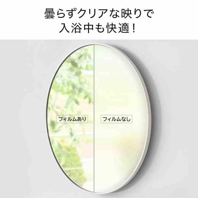 山崎実業 マグネットバスルームミラー 丸型 42cm タワー 公式 tower 10177 10178 ホワイト ブラック形 鏡 丸 おしゃれ かわいい 大きめ マグネットミラー パネルミラー マグネット 磁石 お風呂ミラー 浴室 ガラスミラー シンプル 賃貸 DIY リフォーム 浴室鏡 取付簡単_4