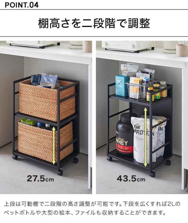 山崎実業 目隠しワゴン タワー tower 4810 4811 キッチンワゴン
