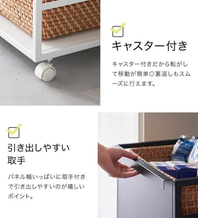 山崎実業 目隠しワゴン タワー tower 4810 4811 キッチンワゴン