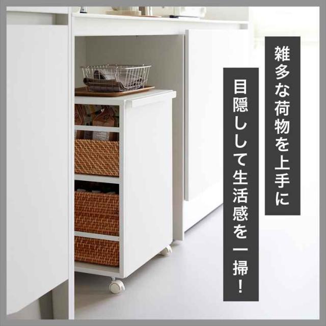 山崎実業 目隠しワゴン 天板付き タワー 公式 tower 8466 8467 ホワイト ブラック キッチンワゴン キャスター付き サイドワゴン テーブルワゴン ランドセルラック ランドセルワゴン 収納ラック スチールラック シンプル 隠せる ストッカー デスク下収納 在宅