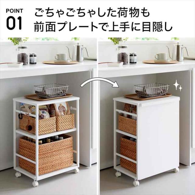 山崎実業 目隠しワゴン 天板付き タワー 公式 tower 8466 8467 ホワイト ブラック キッチンワゴン キャスター付き サイドワゴン テーブルワゴン ランドセルラック ランドセルワゴン 収納ラック スチールラック シンプル 隠せる ストッカー デスク下収納 在宅