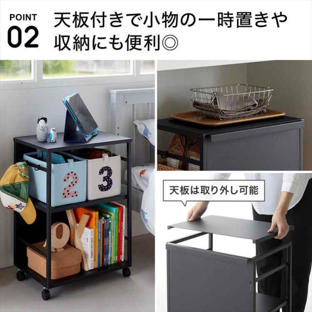 山崎実業 目隠しワゴン 天板付き タワー 公式 tower 8466 8467 ホワイト ブラック キッチンワゴン キャスター付き サイドワゴン テーブルワゴン ランドセルラック ランドセルワゴン 収納ラック スチールラック シンプル 隠せる ストッカー デスク下収納 在宅