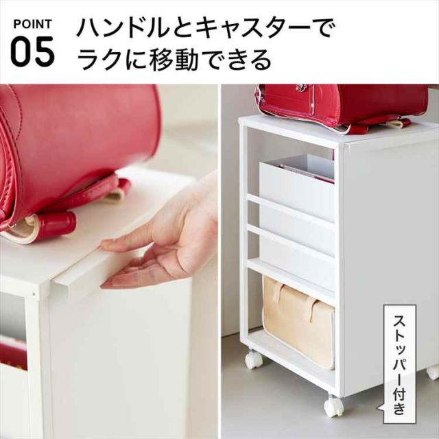 山崎実業 目隠しワゴン 天板付き タワー 公式 tower 8466 8467 ホワイト ブラック キッチンワゴン キャスター付き サイドワゴン テーブルワゴン ランドセルラック ランドセルワゴン 収納ラック スチールラック シンプル 隠せる ストッカー デスク下収納 在宅