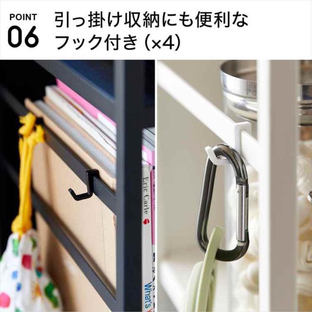 山崎実業 目隠しワゴン 天板付き タワー 公式 tower 8466 8467 ホワイト ブラック キッチンワゴン キャスター付き サイドワゴン テーブルワゴン ランドセルラック ランドセルワゴン 収納ラック スチールラック シンプル 隠せる ストッカー デスク下収納 在宅