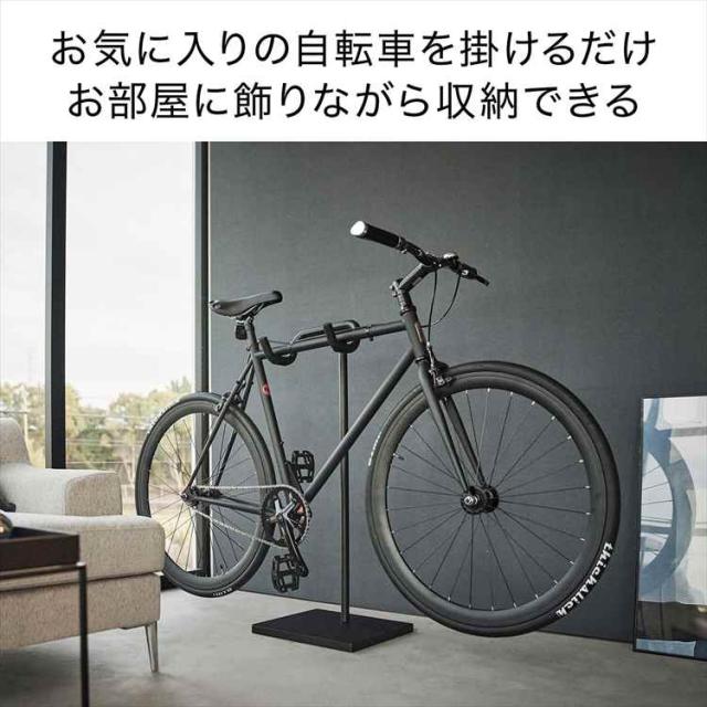 山崎実業 自転車スタンド タワー 1965 1966 tower 公式 室内 自転車 収納 ディスプレイ ラック スポーツバイク ロードバイク 自転車ラック サイクルスタンド スリム 玄関 ヘルメット収納 インテリア バイクスタンド 屋内 おしゃれ シンプル ホワイト ブラック_1